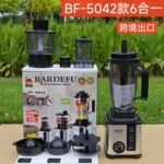 Bf-5042 in Bardefu Blender in New Design Heavy Duty