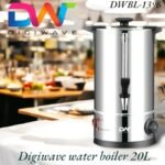 Digiwave 20L Stainless Steel Commercial Water Boiler | DW-WB1396 - Image 2