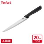 Tefal Comfort Touch Slicing Knife 20 Cm | K2213704